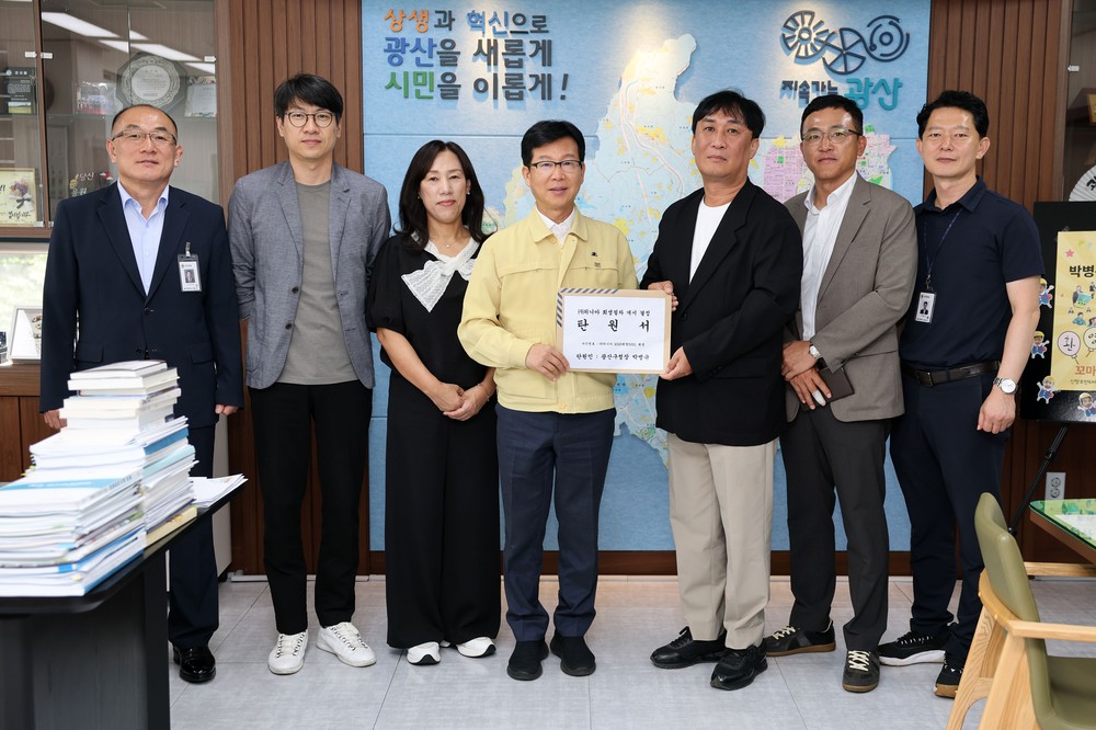 광주 광산구, ㈜위니아 기업회생 요청 탄원서 제출 “지역 가전산업 노동자, 협력사 생존권 달려” 재판부에 호소