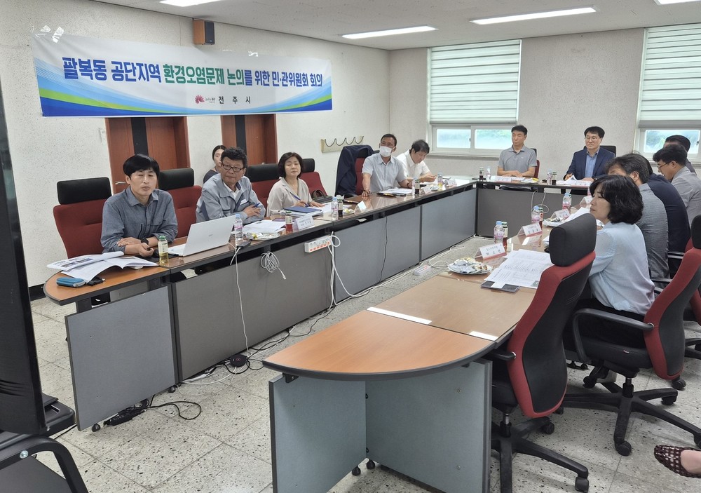 전주시, 대기환경 개선 위한 민·관 협력 현장 행정 나서