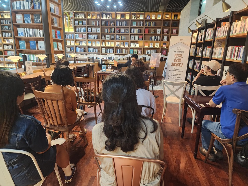 책기둥도서관 ‘문학, 삶을 채우다’ 강연 개최