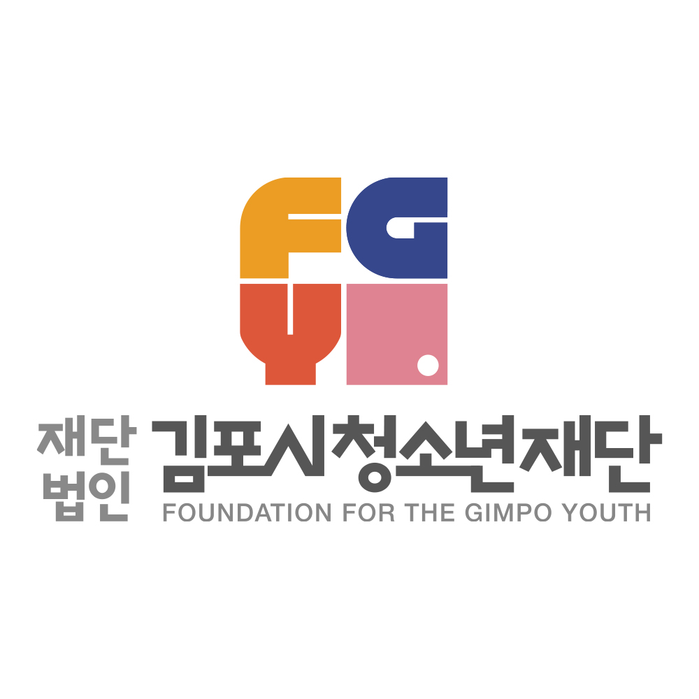김포시청소년재단, 새로운 CI 공개