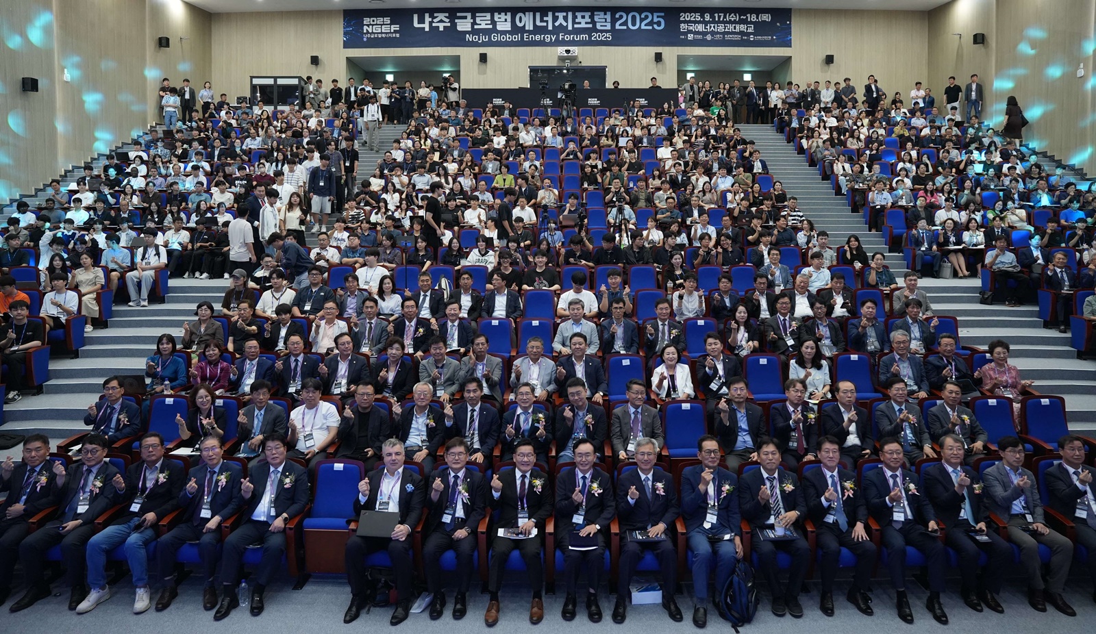 나주시, ‘글로벌 에너지포럼 2025’…에너지 산업 미래 제시
