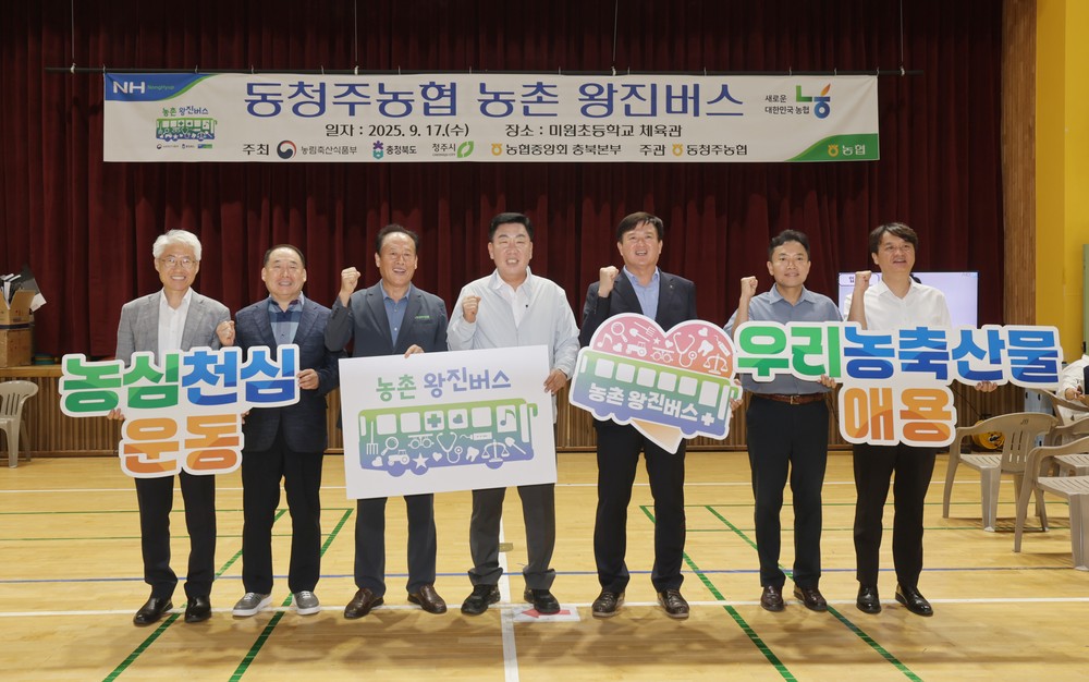 이범석 청주시장, 농촌 왕진버스 현장서 시민 목소리 경청