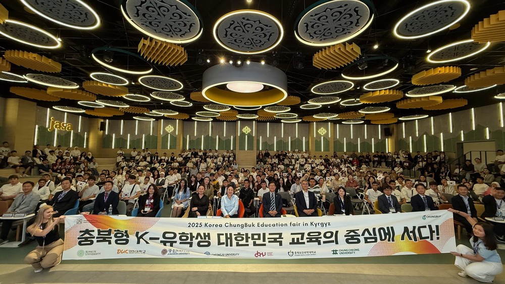 카자흐·키르기스 ‘K-유학생 충북 유학박람회’ 성료