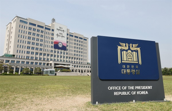 가세로 태안군수, 대통령실 찾아 지역 현안 해결 건의