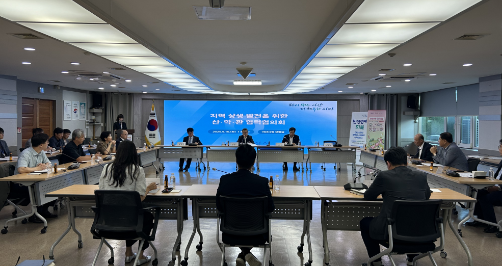 아산시, 혁신 인재와 기업 성장을 위한 산‧학‧관 협력 본격화