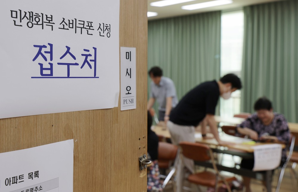 청주시, 22일부터 2차 소비쿠폰… 청주페이는 모바일‧행복센터 신청