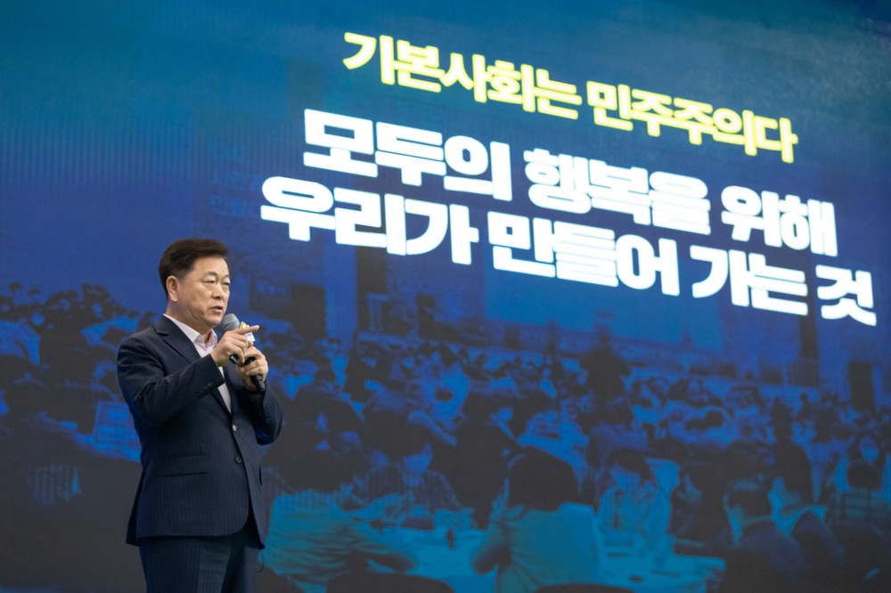 광명시, 전국 최초 ‘기본사회 조례’ 제정