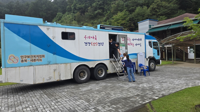 제천시보건소 의료취약계층 출장 건강검진 실시