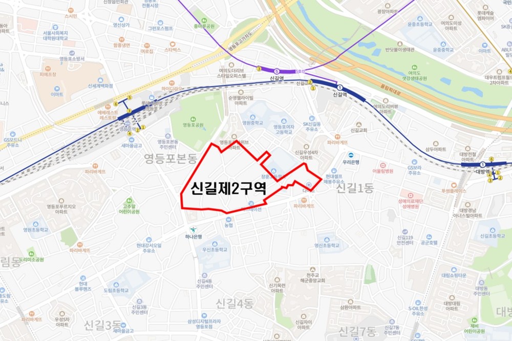영등포구, 신길제2구역 2,550세대 단지로 천지개벽 신호탄…사업시행계획 인가