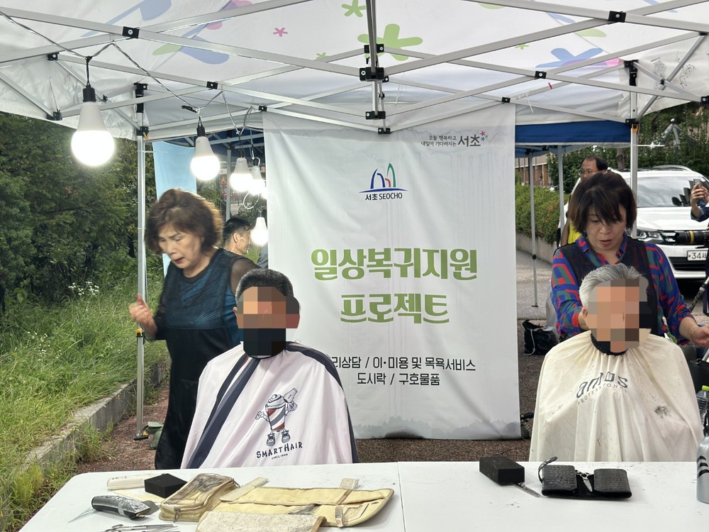 서초구, 노숙인 자립 돕는 '일상 복귀 지원 프로젝트' 실시