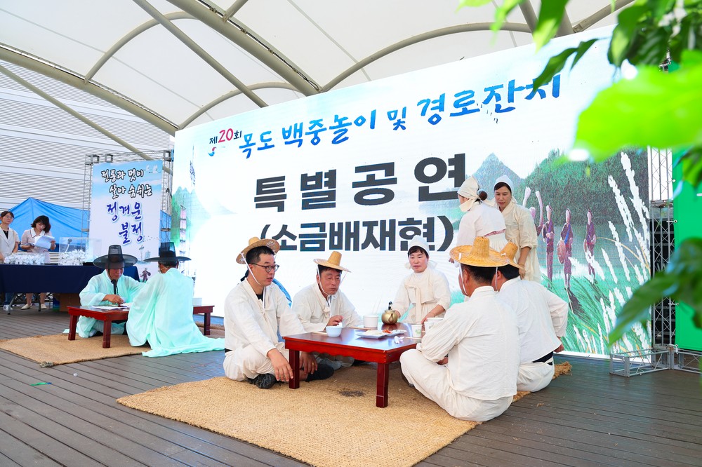괴산군 불정면,“ 제21회 목도백중놀이 ”개최