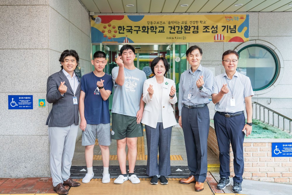 강동구, 아동 비만 예방 사업으로 ‘대한민국 건강도시상’ 혁신상 수상