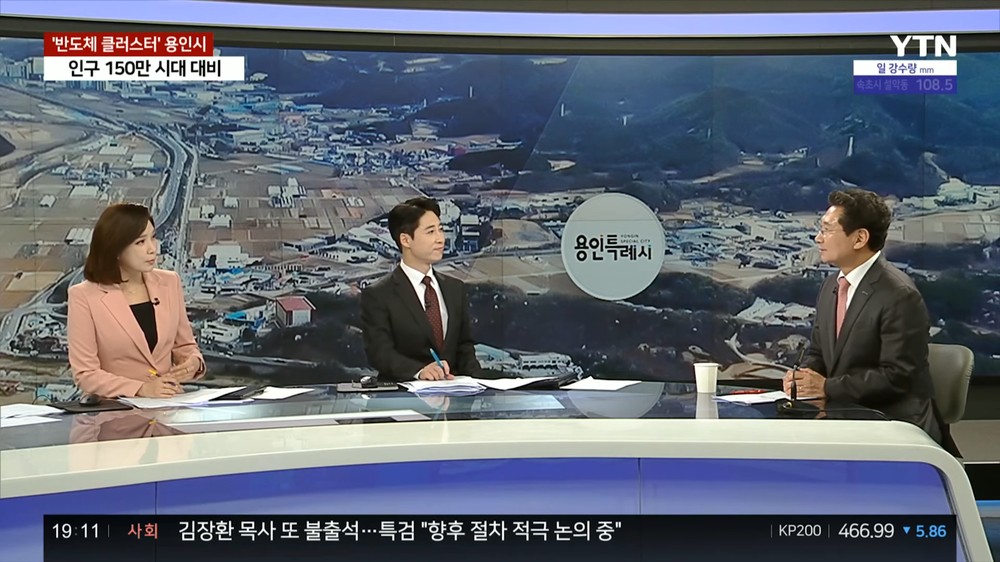 이상일 용인특례시장, 방송서 용인 반도체 프로젝트‧교통망 확충‧축구단 창단 추진 상황 소개
