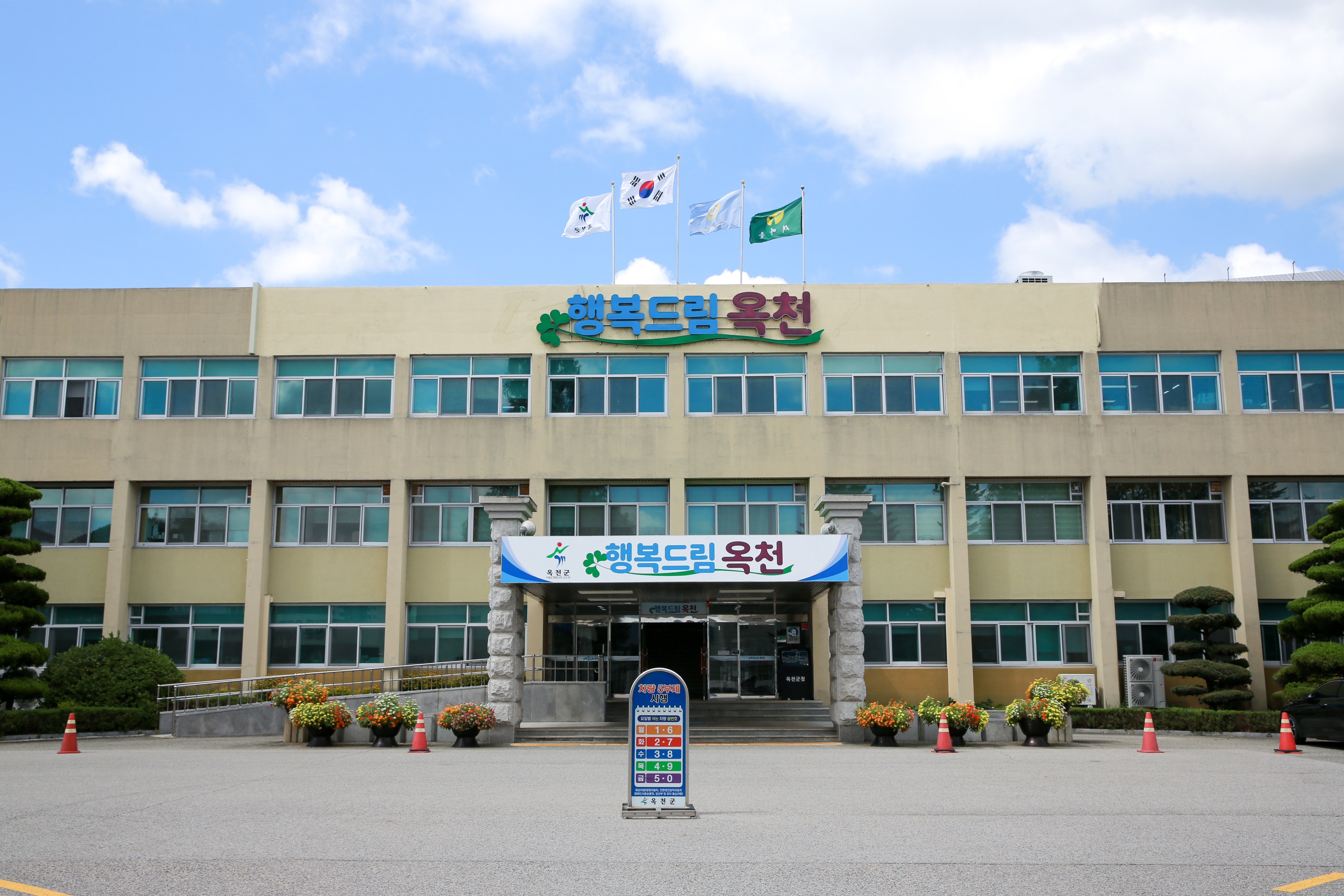제2회 옥천전국연극제 공연 온라인 사전 예약, 9월 19일 전격 오픈