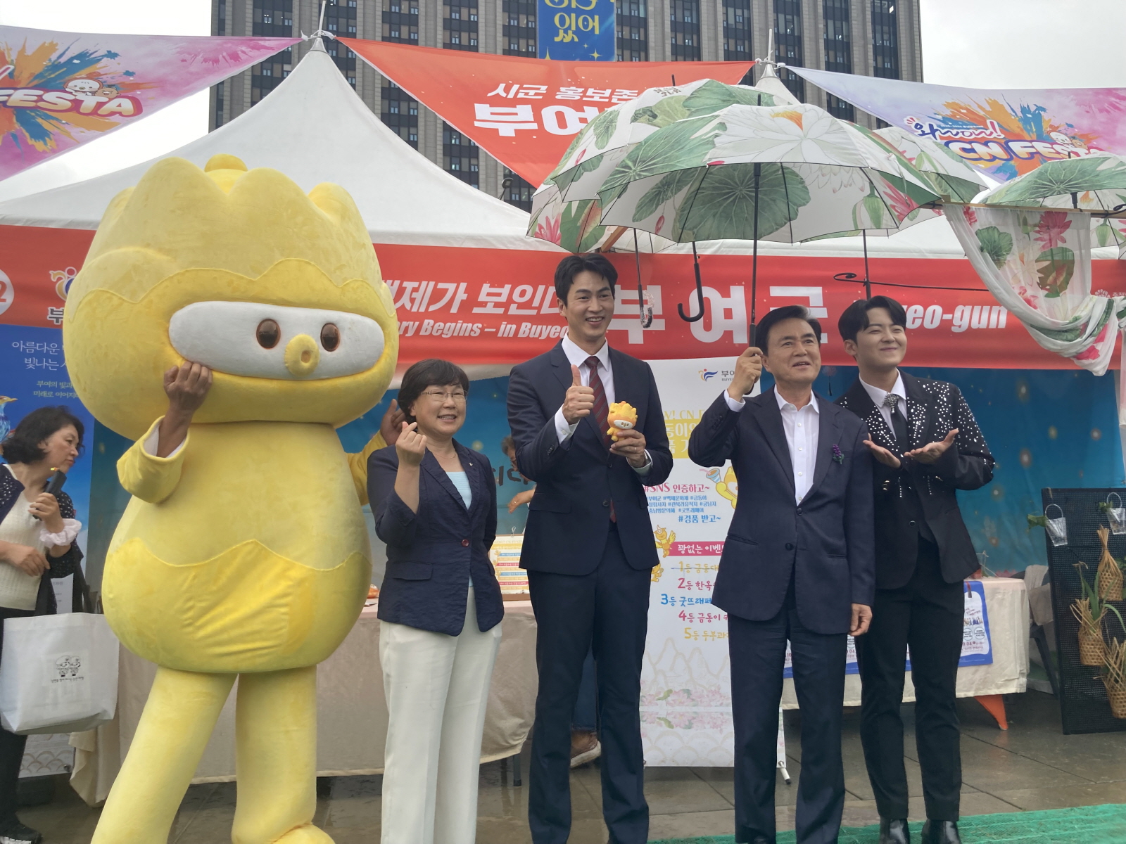 부여군, WOW! CN 페스타서 ‘백제의 향기’ 전하다