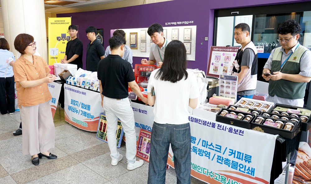 대구 동구, 중증장애인생산품 전시·홍보전 개최