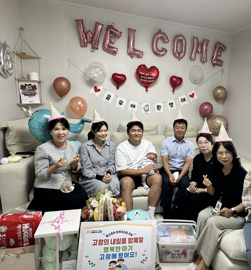 고창군, 올해 100번째 출산가정 찾아 아기탄생 축하