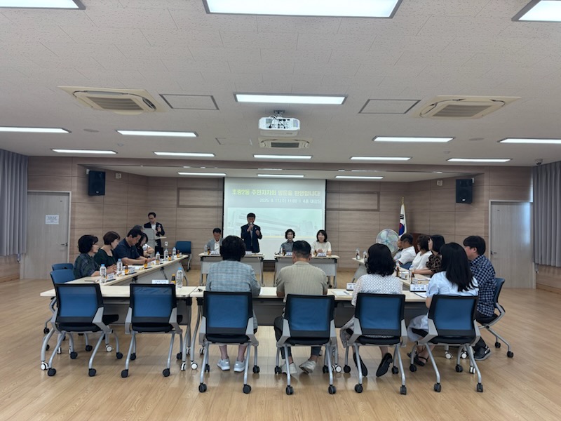 부산 북구 구포2동, 초량2동 주민자치회 벤치마킹 방문단 맞아 교류 추진