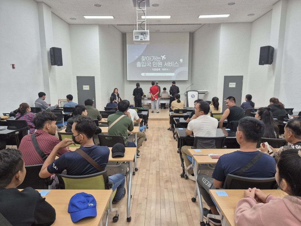 여주시와 수원출입국 외국인청, 외국인 계절근로자를 위한 현장방문 지문등록 완료