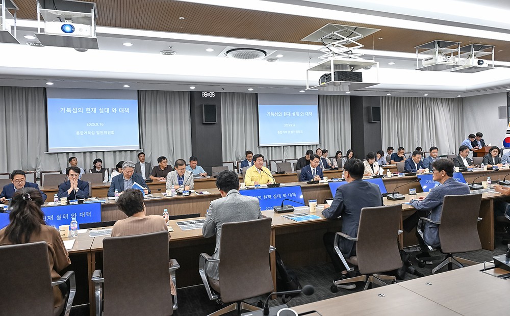 시흥시, 거북섬 활력증진TF 확대회의서 거북섬 발전 청사진 논의
