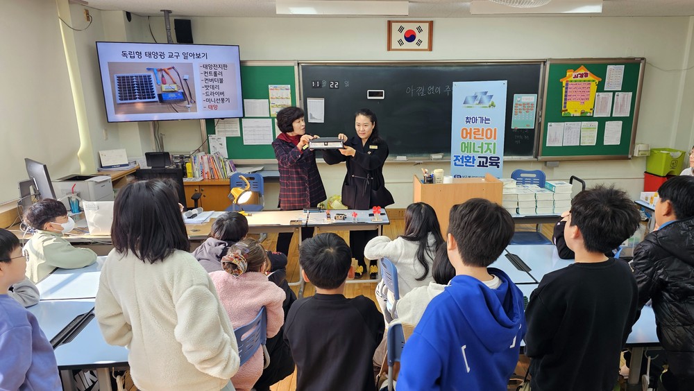 광주 남구, 에너지 인식전환 활동가 ‘바쁘다 바빠’