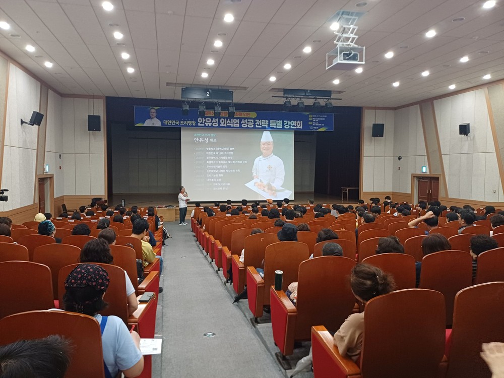 목포시, 대한민국 조리명장 안유성 특별강연 성황리 개최