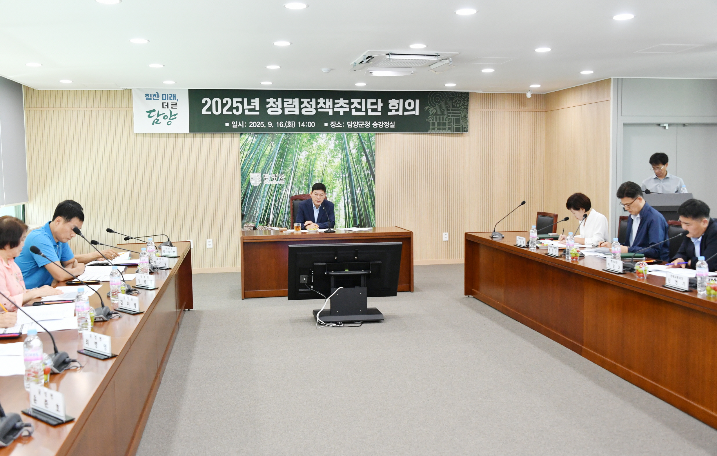 담양군, 청렴 문화 확산을 위한 2025년 청렴정책추진단 회의 개최