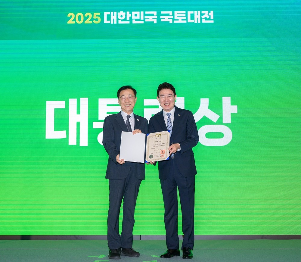 순천시, ‘2025 대한민국 국토대전’ 대통령상 수상