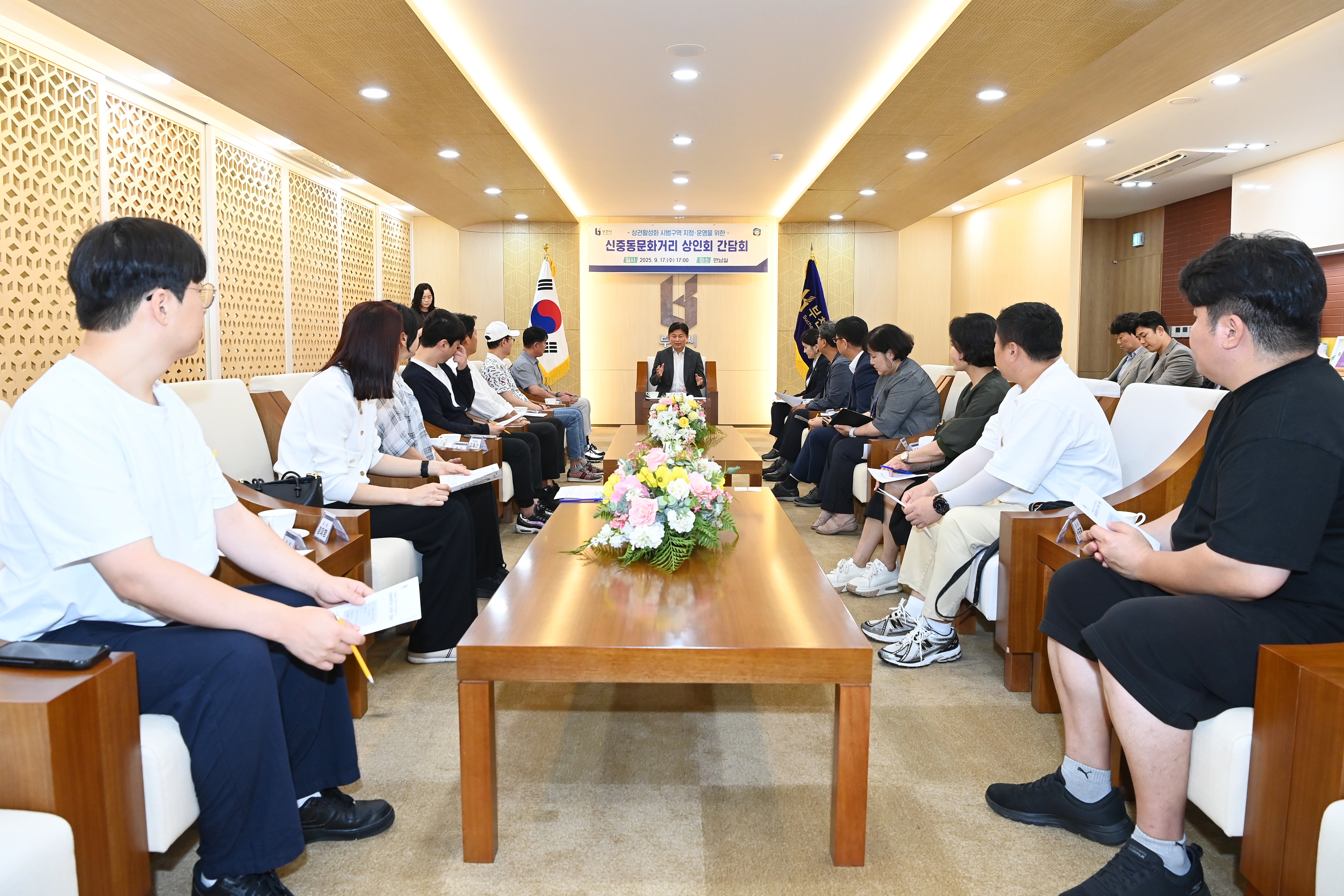 부천시, '옥외영업 시범구역' 신중동문화거리 상인회와 간담회 개최
