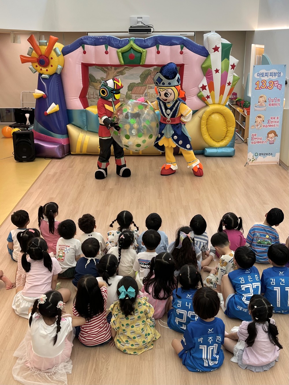 영덕군보건소, 아토피·천식 예방·관리 인형극 운영