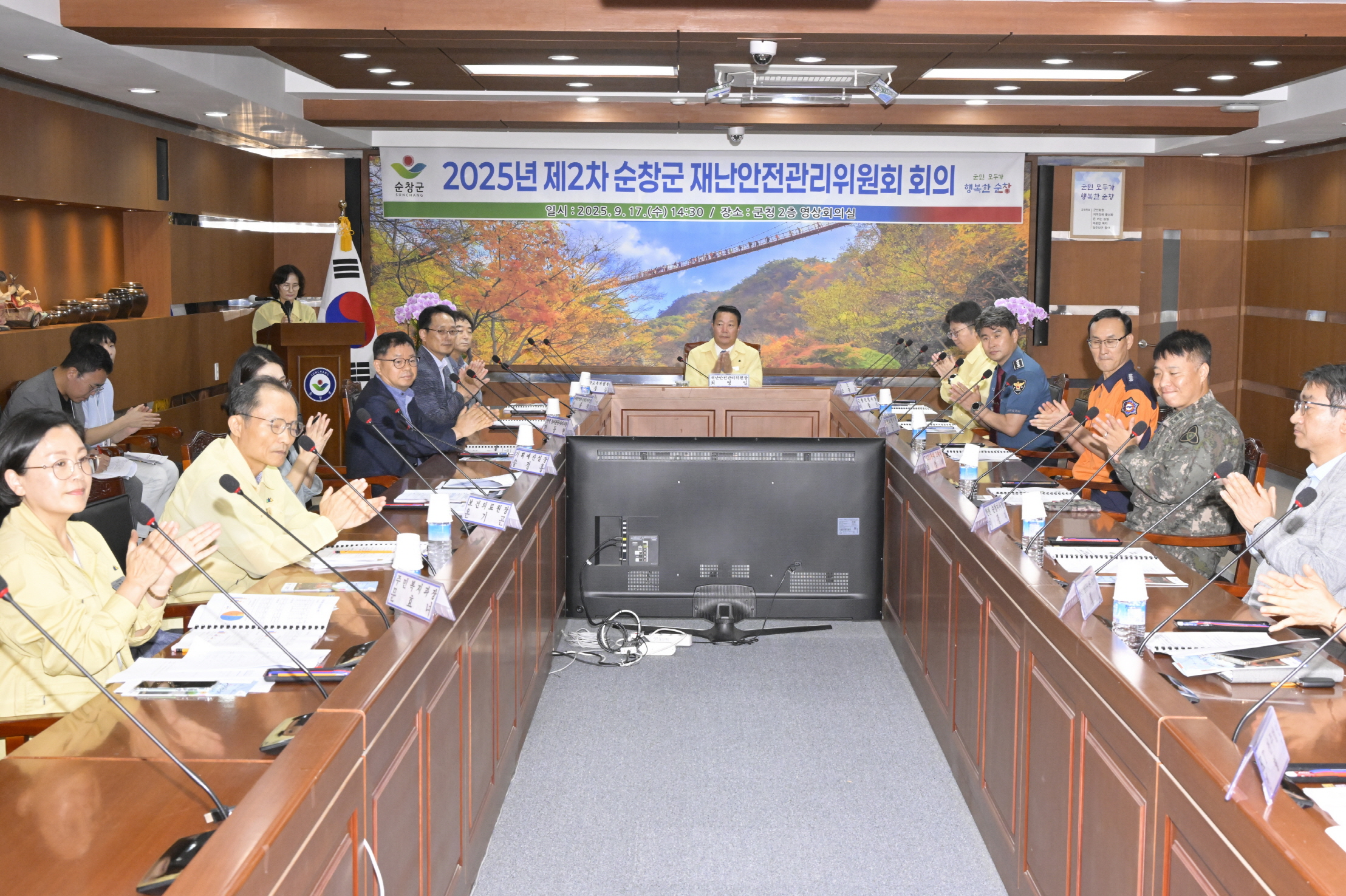 순창군, 촘촘한 안전망 구축으로 재난 대응 체계 강화