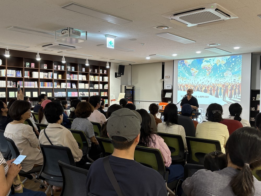 광주 서구, 작가와의 만남 북콘서트 큰 호응