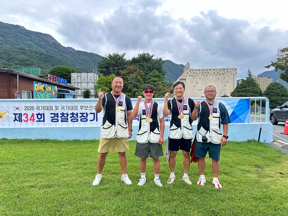 대구공공시설관리공단 사격팀 제34회 경찰청장기 전국사격대회 금빛 성과 달성