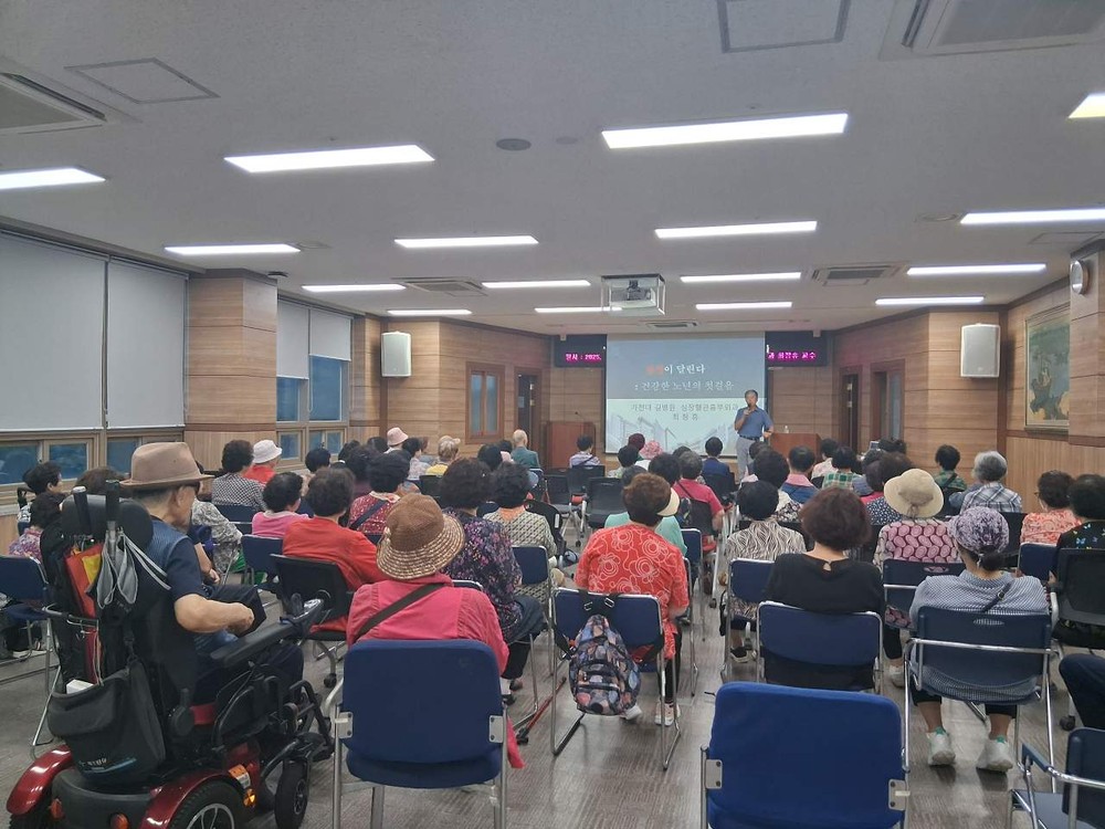 남동구, ‘심장이 달린다. 건강한 노년의 첫걸음’건강강좌 개최