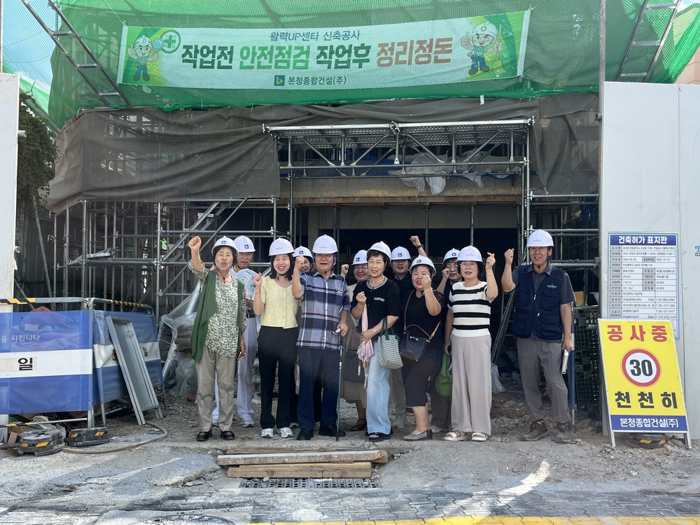 부산 사상구, 모라동 도시재생 거점시설 주민감리단 운영