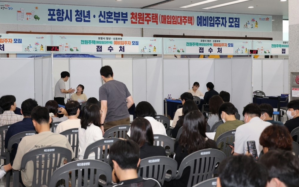 포항 ‘천원주택’ 100호 모집에 854명 몰려…8.5대 1 경쟁률 기록