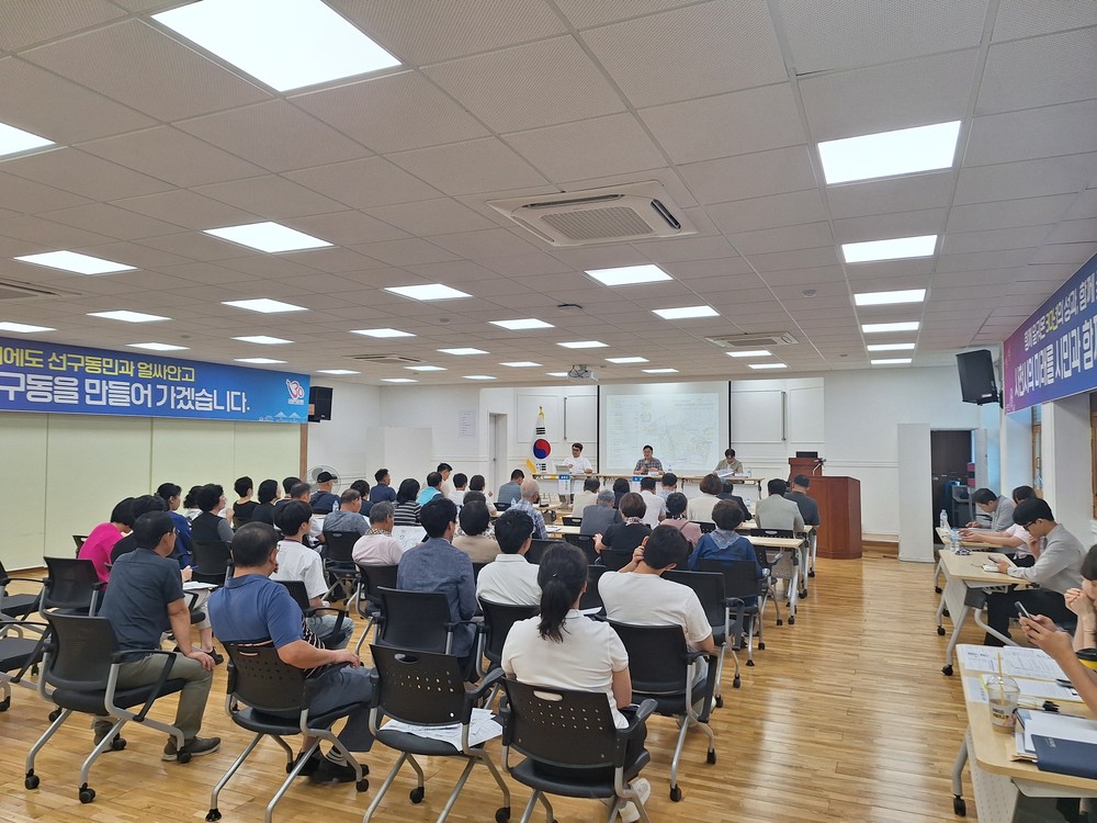 사천시, 망산공원지구 도시재생 뉴딜사업 재도전