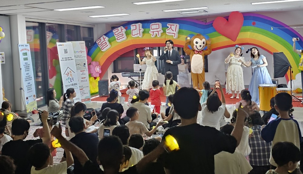 경산시가족센터, '랄랄라 돗자리 가족 콘서트' 개최
