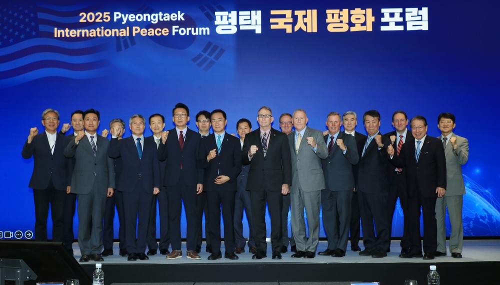 평택시 ‘2025 평택 국제 평화 포럼’ 성황, 변화하는 국제질서에 따른 한미동맹의 미래 방향 모색