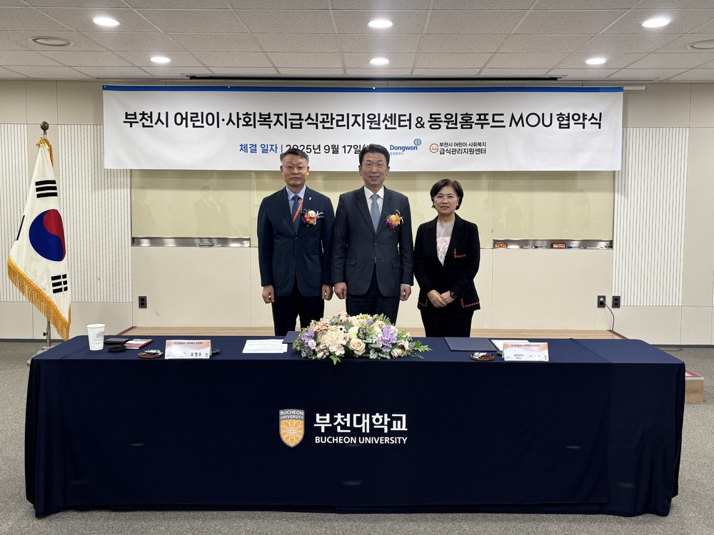 제18회 세계인의 날 기념 '제24회 부천다문화축제' 성황