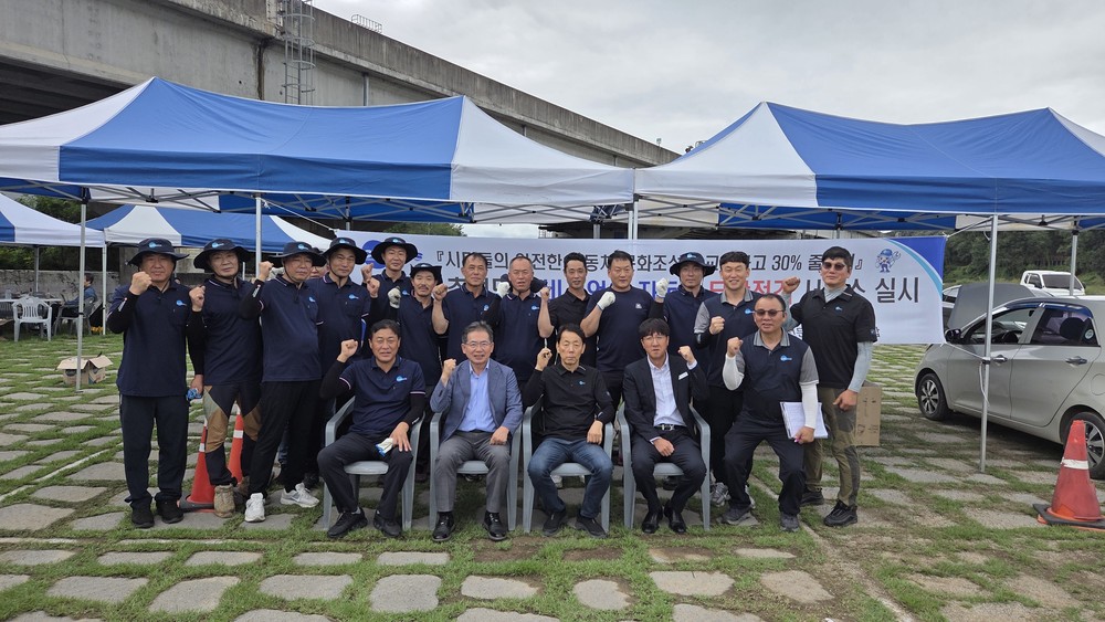 군위군, 추석 앞두고 자동차 무상점검 실시