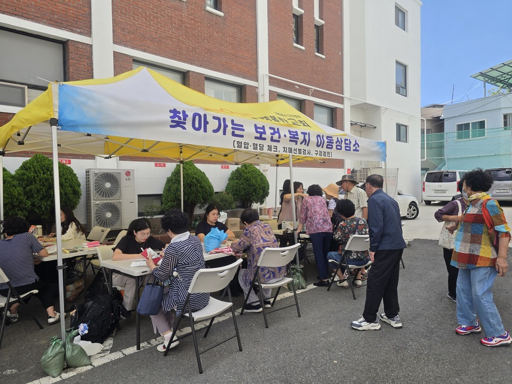 영도구 남항동『찾아가는 보건·복지 이동상담소』운영