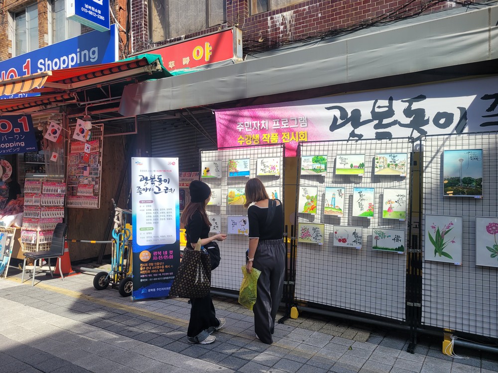 부산 중구 광복동, 수강생 작품 전시회 ‘광복동이 좋아서 그려’ 개최