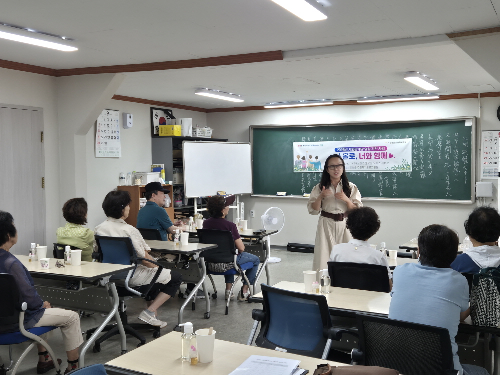 기장군 일광읍, 사회관계망 형성 지원사업 ‘나 홀로, 너와 함께’ 추진