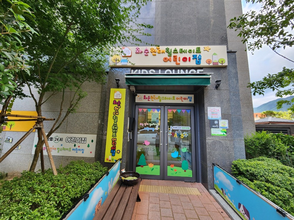 화순군, 생활밀착형 복지정책으로 전국 지자체 주목