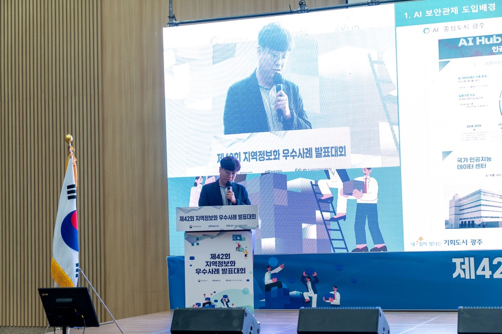 AI 기술 활용해 랜섬웨어 공격 막아냈다
