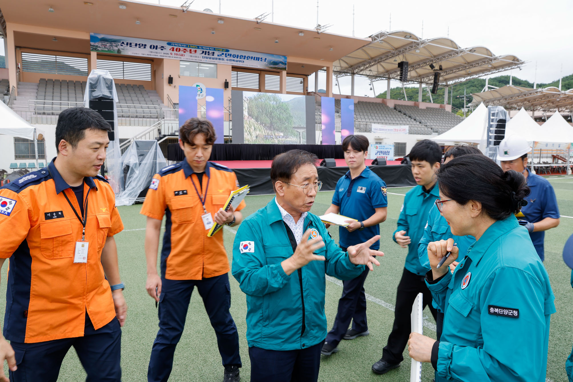 단양군, 신단양 이주 40주년 기념행사 앞두고 현장 안전점검 실시