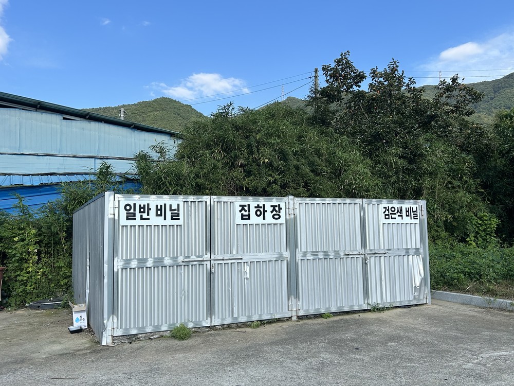 농촌 환경보호와 자원 재활용에 앞장