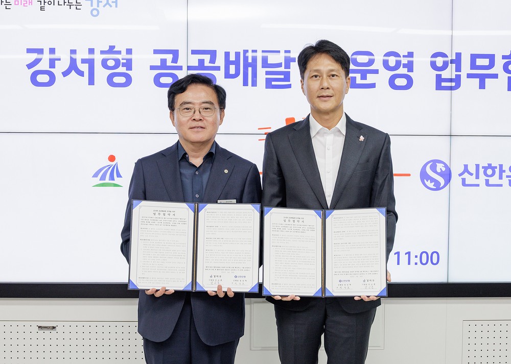 강서구, 소상공인 상생배달앱 ‘땡겨요’ 도입