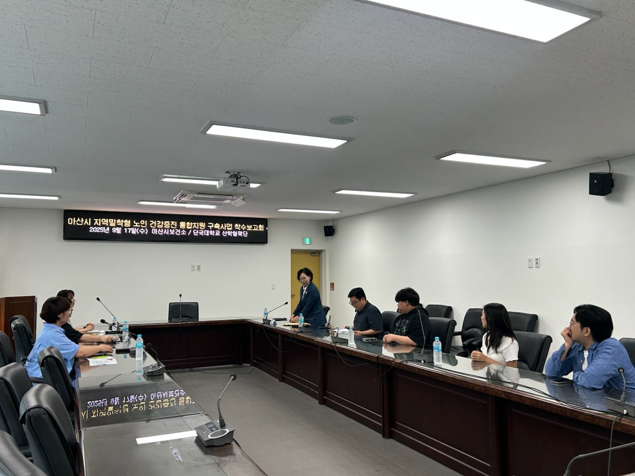 아산시, 지역밀착형 노인 건강증진 구축사업 착수보고회 개최
단국대 산학협력단과 연구용역 계약 체결